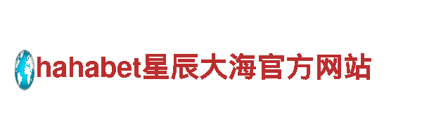 高品质钢铁制造 | 江南体育旧版制造厂家